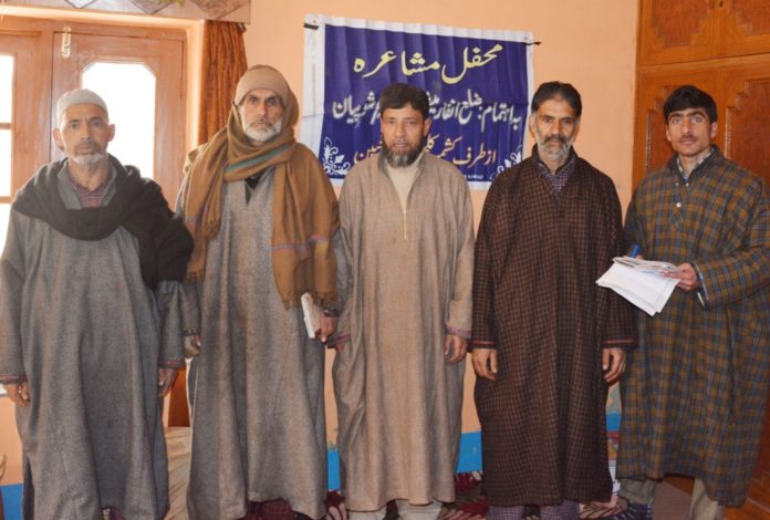Mehfil-e-Mushaira held in Shopian