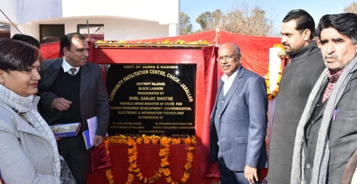 Minister of State for Human Resource Development, Communications, Electronics and Information Technology Dhotre Sanjay Shamrao-22