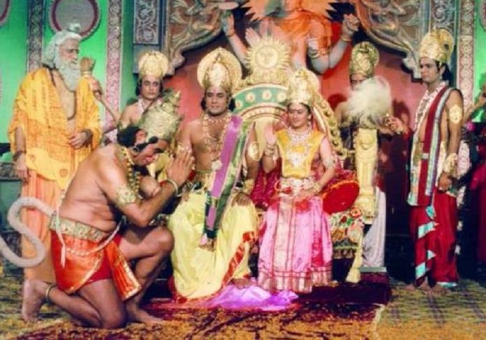 Ramayan